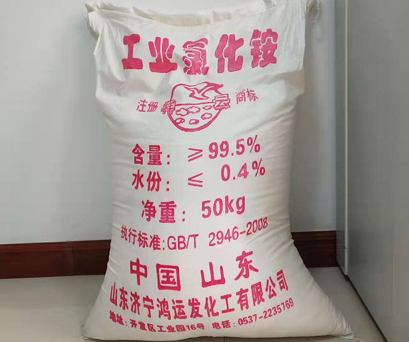 山(shan)東工業氯(lü)化铵是如(ru)何制作的(de)